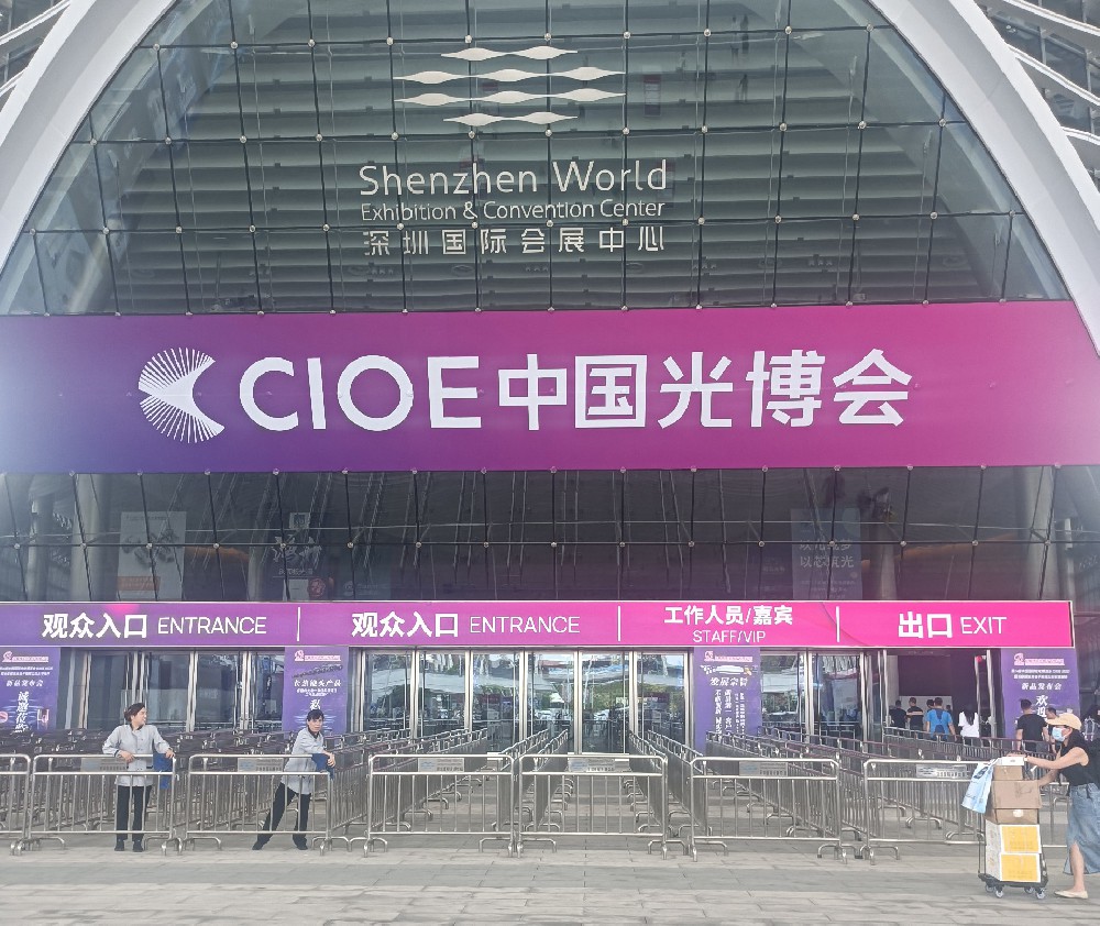 第24屆中國(guó)國(guó)際光電博覽會(huì)完美收官 韜譜光學(xué)帶您回顧精彩瞬間!