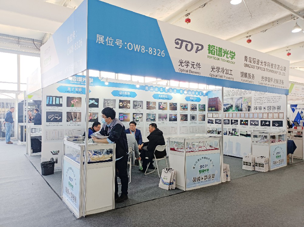 慕尼黑上海光博會(huì)完美收官 韜譜光學(xué)帶您回顧精彩瞬間!