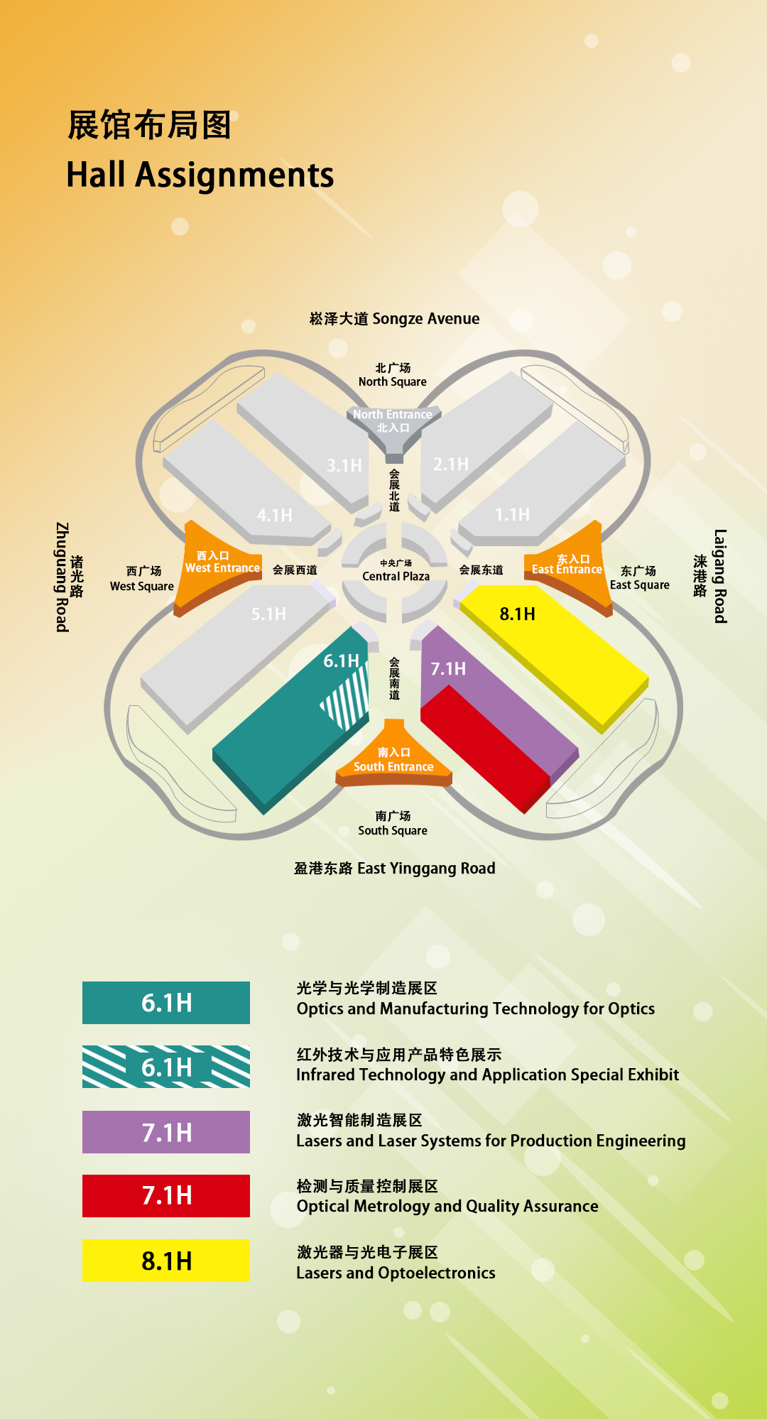 1697168076189386.jpg 展館布局圖.jpg